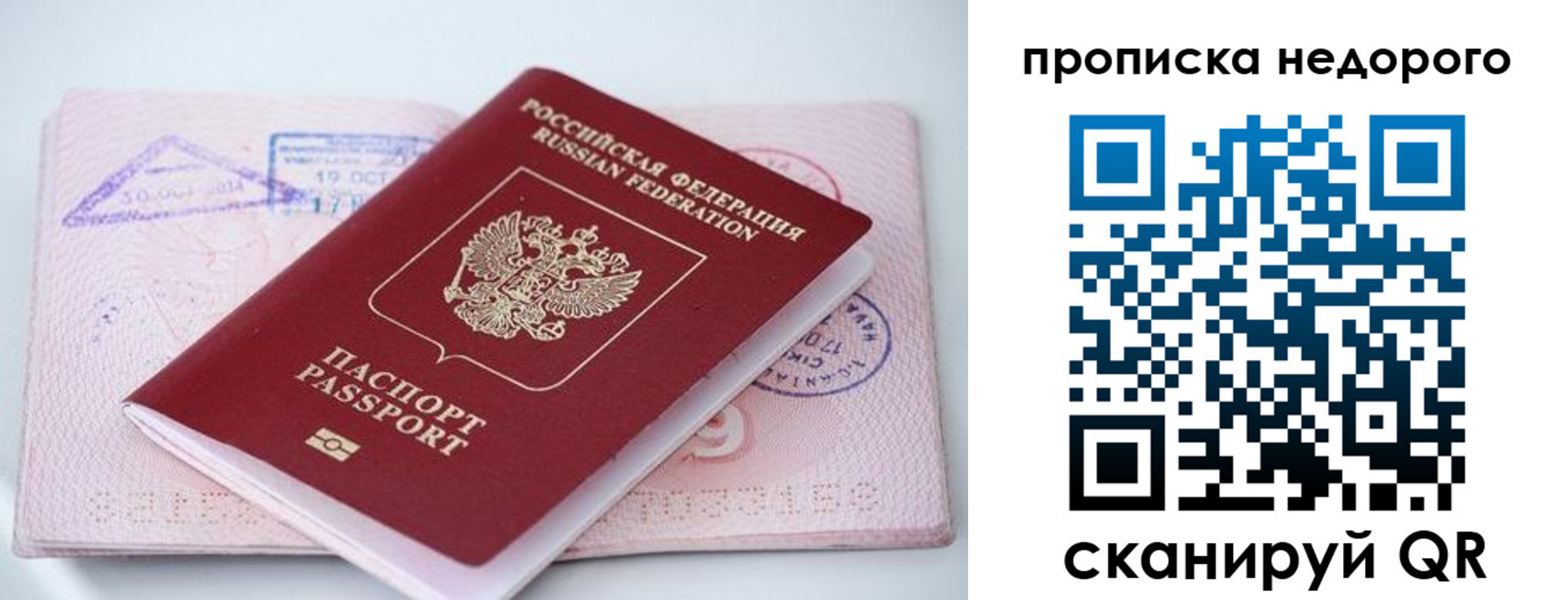 регистрация для школы в Воткинске
